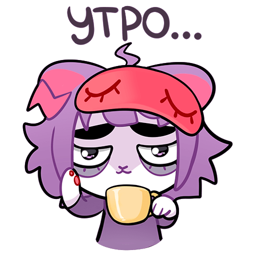 Масюня Стикеры