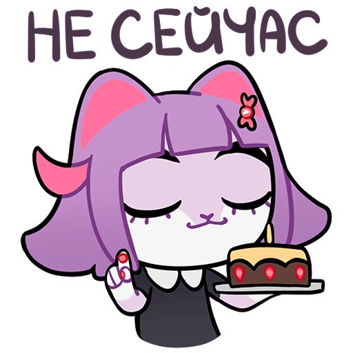 Масюня Стикеры арты