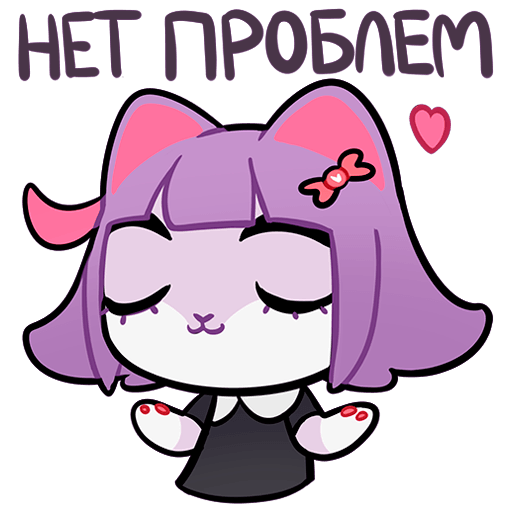 Масюня Стикеры ВК масюня