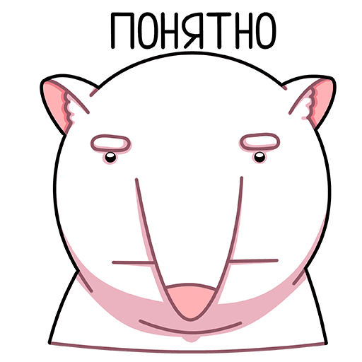 Школьные Стикеры