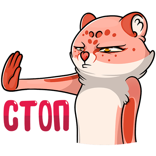 Стикер понятно