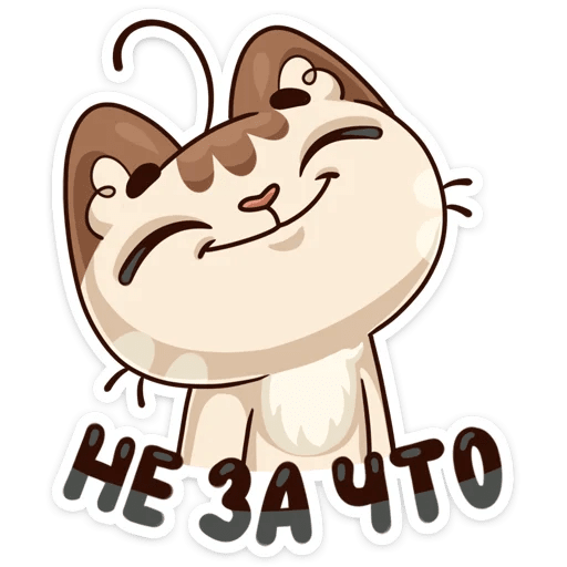 Стикеры для вацапа