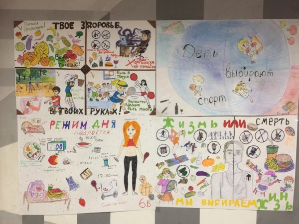 Я выбираю жизнь