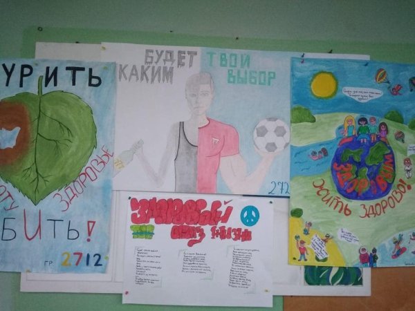 Плакат мы выбираем будущее