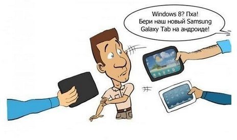 Товар 21 века рисунок