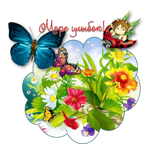 Стикер "кофе"