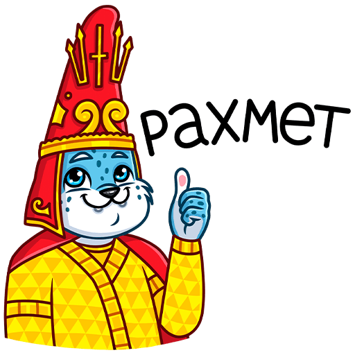 Казахстанские Стикеры в ВК