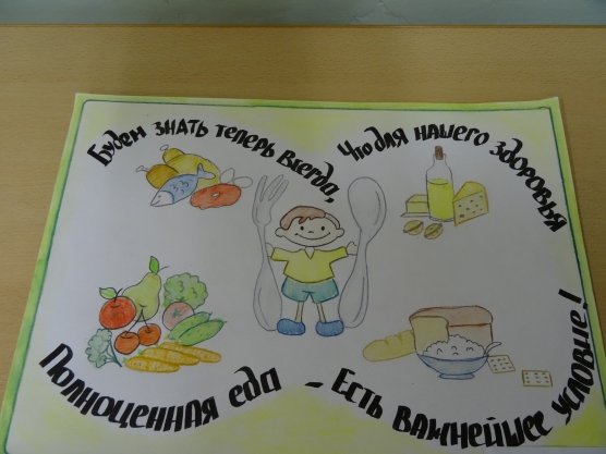 Газета здоровый образ жизни