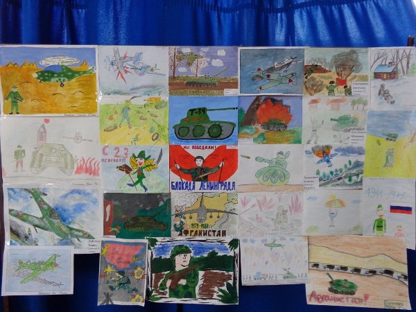 Плакат гимн чести мужеству и славе