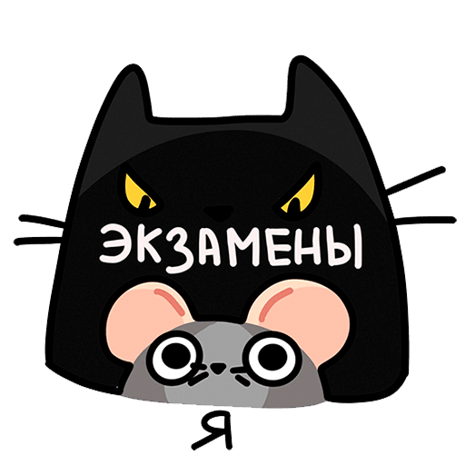 Стикеры Крис