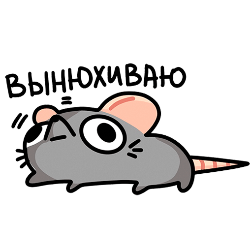 Стикеры Крис