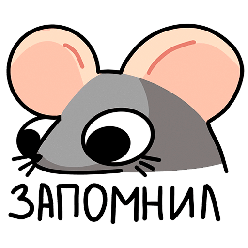 Стикеры Крис