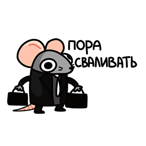 Стикеры Крис мышь