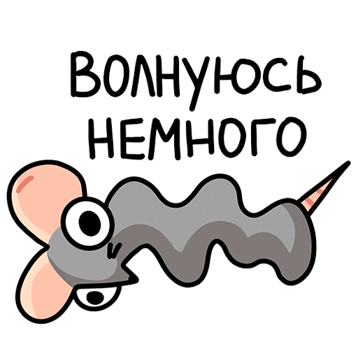 Стикеры Крис ВК