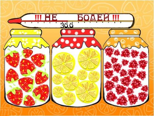 Открытка с выздоровлением своими руками