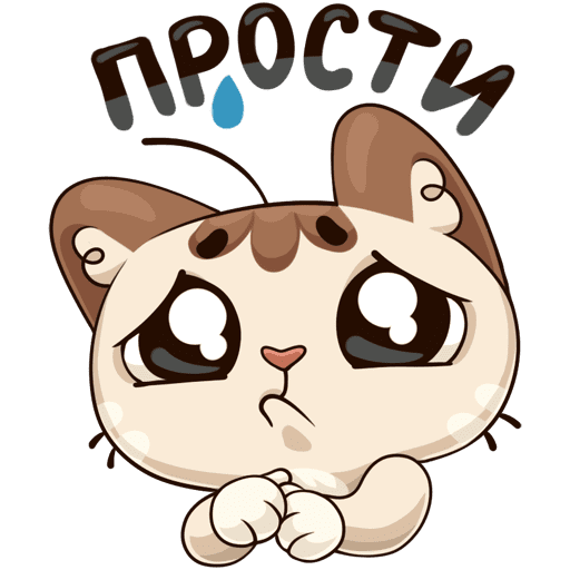 Стикер пожалуйста