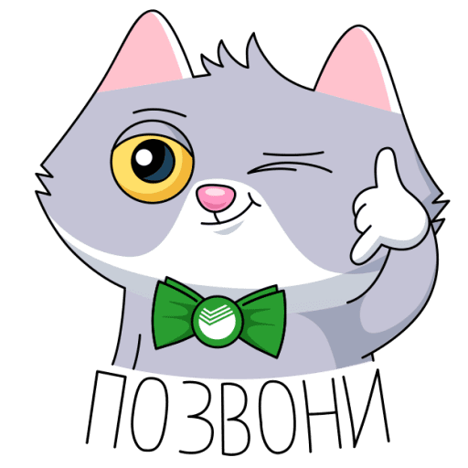 Прикольные Стикеры для вотцапа