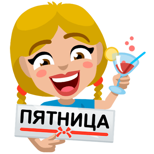 Стикер пожалуйста (46 фото)