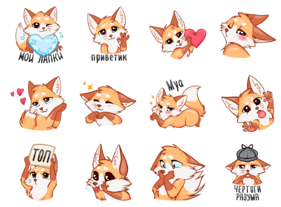 Лисичка Паппи Стикеры