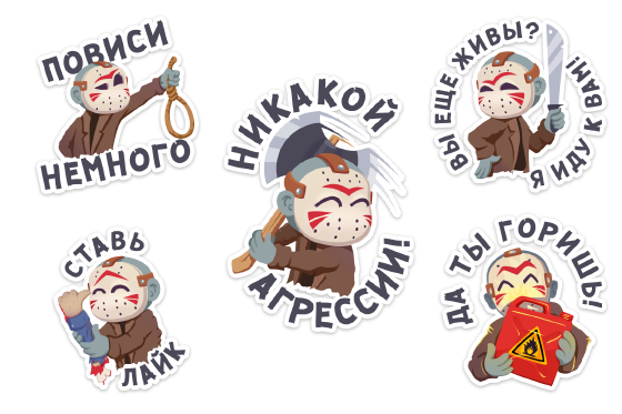 Набор стикеров маленькое зло