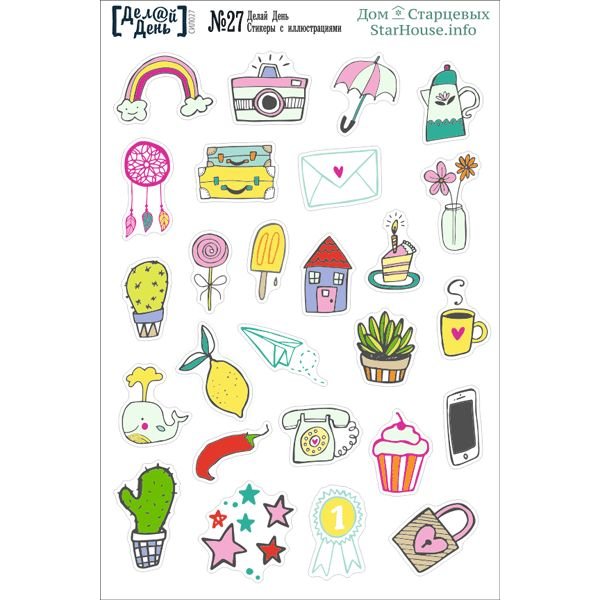 Стикеры наклейки для ежедневника