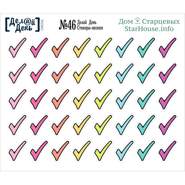 Дом Старцевых ежедневник