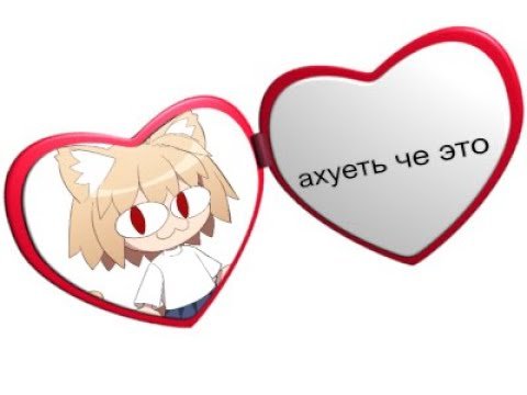 Неко Синон Чиби