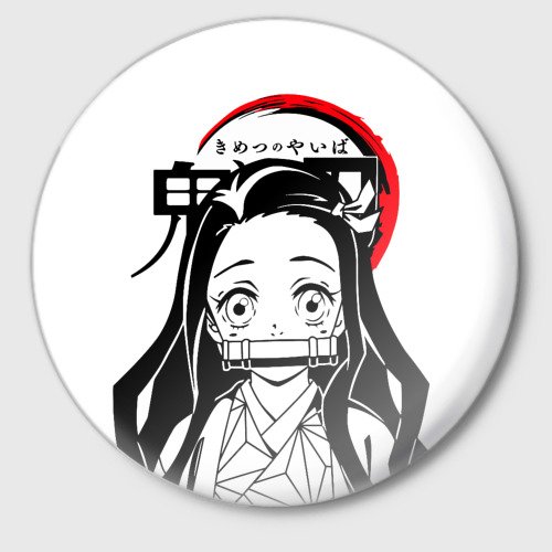 Наклейки аниме клинок рассекающий демонов