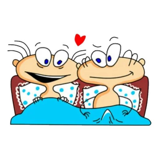 Масяня и Хрюндель в постели