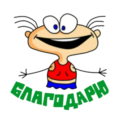 Масяня картинки с надписями