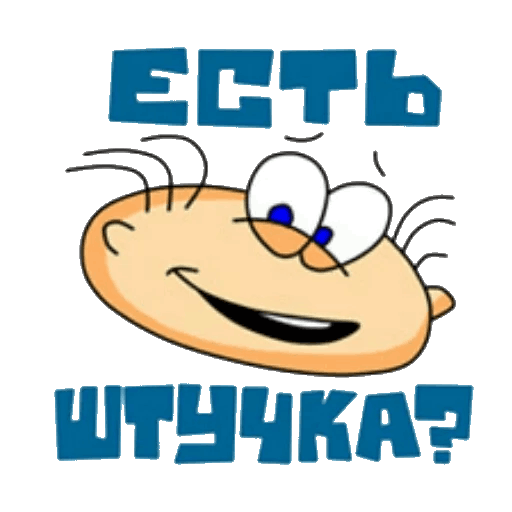 Масюня Стикеры