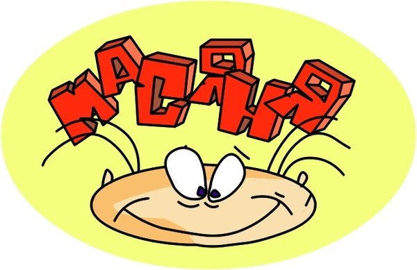 Векторные Масяня