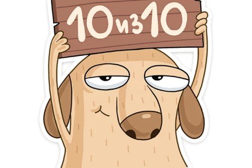 Стикер Ой все