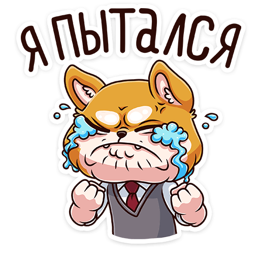 Контроль значок