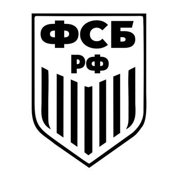 Наклейка ФСБ на авто