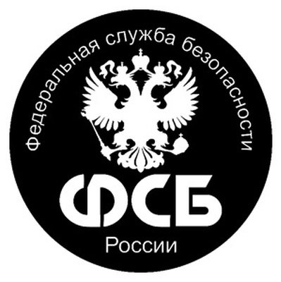 Наклейка ФСБ