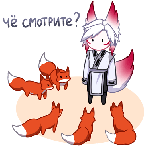 Хидэ Стикеры в ВК Лис