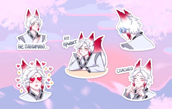 Тёмный Хидэ Стикеры телеграм