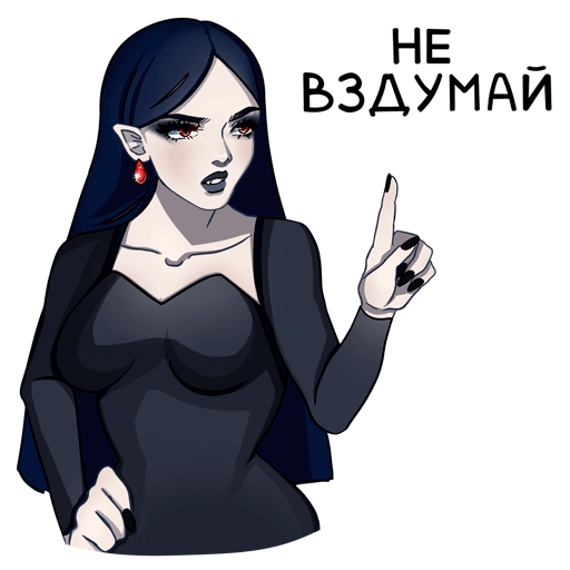 Стикеры Агата