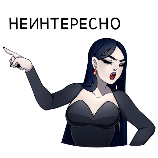 Стикеры Агата телеграмм