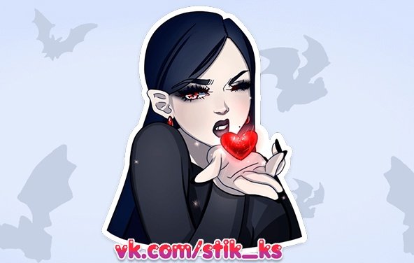 Мрачная Агата ВК Стикеры