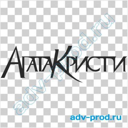 Стикеры в стиле поп арт