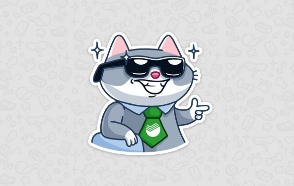 Стикеры СБЕРКОТ В очках