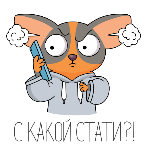 СБЕРКОТ И ко стикер сяяяп