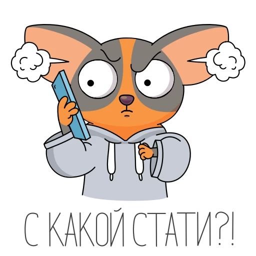 СБЕРКОТ Стикеры