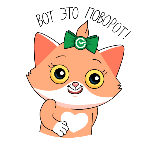 Стикеры ВК СБЕРКОТ И его Вселенная