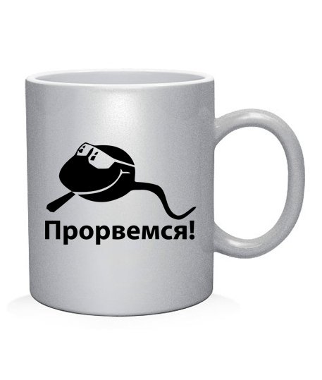 Воздушный шар лопнул