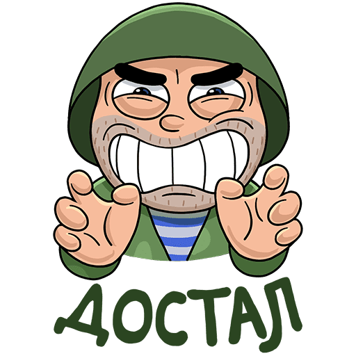 Кот в тельняшке 23 февраля