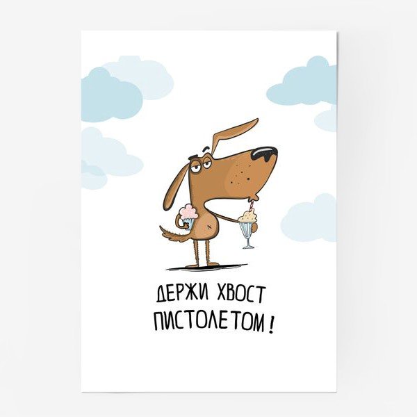 Стальной кулак