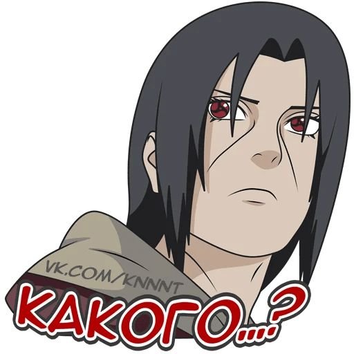 Наклейки Итачи Учиха